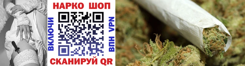 Купить Бошки Шишки  A-PVP  ГАШИШ  Мефедрон  Cocaine  Куса