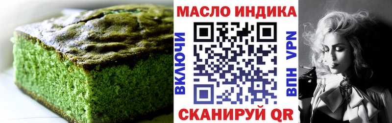 Купить где  Куса  Cannafood марихуана 