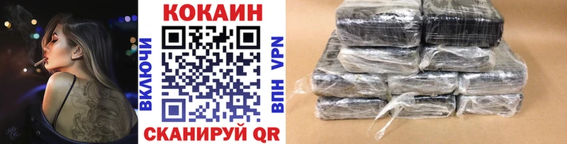 КОКАИН VHQ  Купить  Куса 