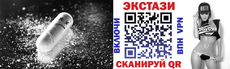 Купить  Куса  ЭКСТАЗИ 250 мг 