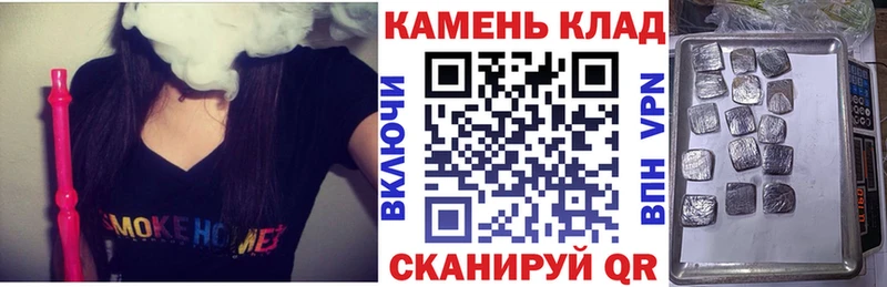 ГАШ индика сатива  Купить закладки  Куса 