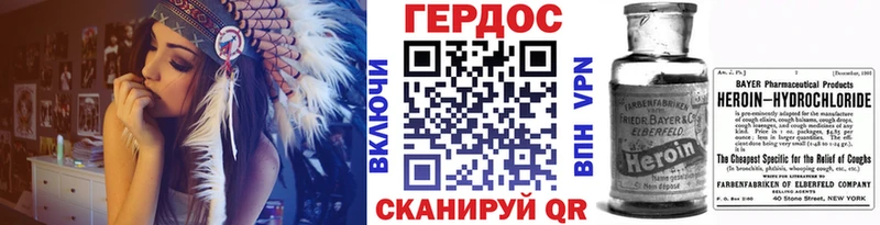 Купить закладки  Куса  Героин гречка 