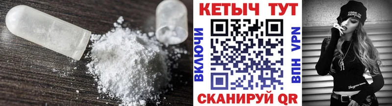 КЕТАМИН ketamine  Купить где  Куса 
