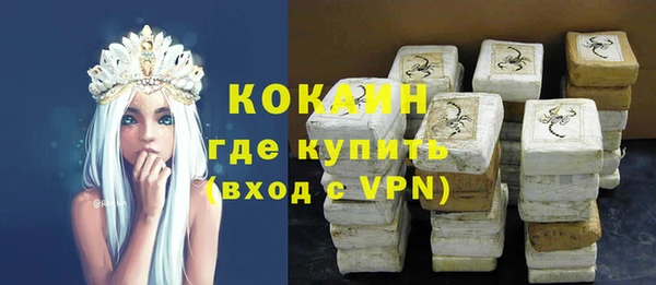 mdma Волоколамск