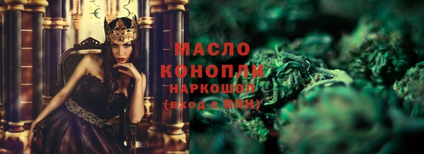 прущие крисы Волосово