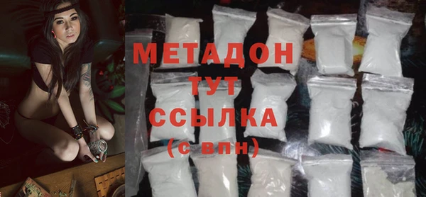 прущие крисы Волосово