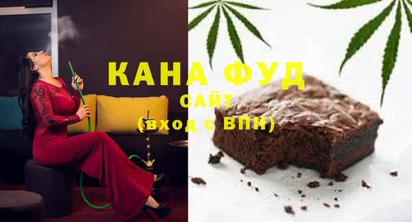 mdma Волоколамск