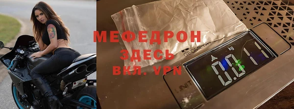 mdma Волоколамск