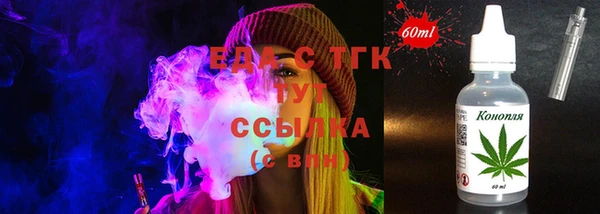 герыч Вязьма