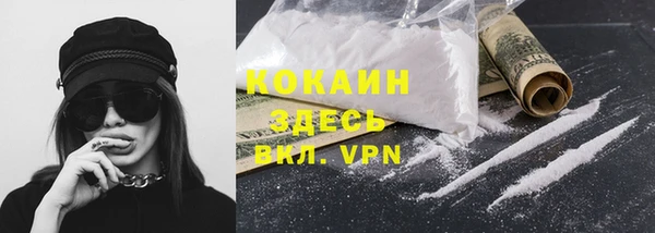 mdma Волоколамск