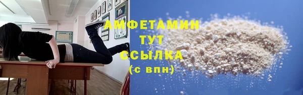 прущие крисы Волосово
