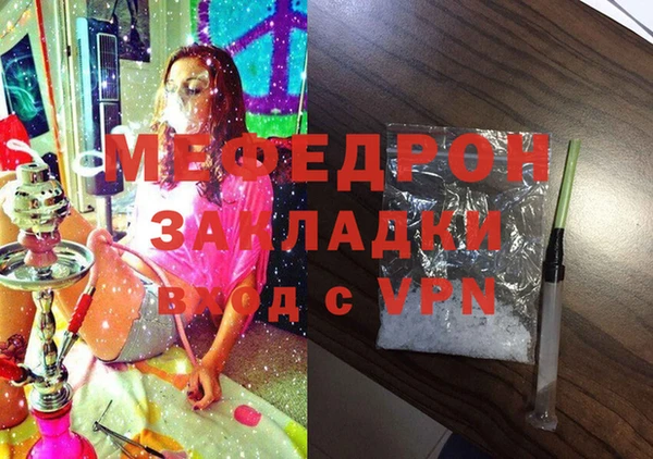 прущие крисы Волосово