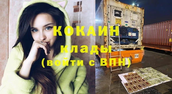 мет Володарск