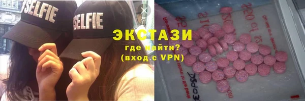 mdma Волоколамск