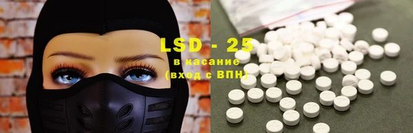 прущие крисы Волосово