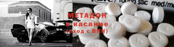 прущие крисы Волосово