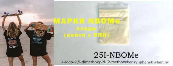 mdma Волоколамск