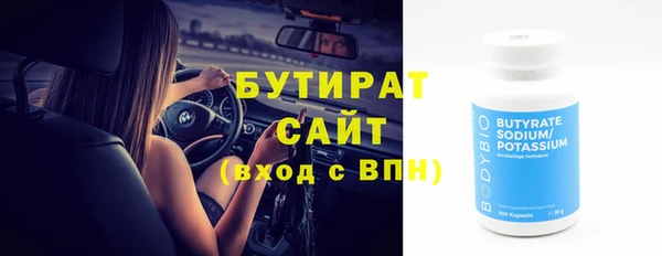 прущие крисы Волосово