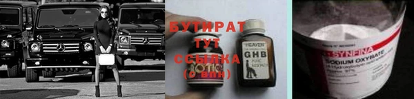 мяу мяу мука Вяземский