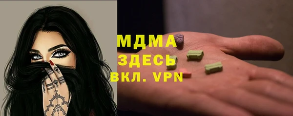 мет Володарск