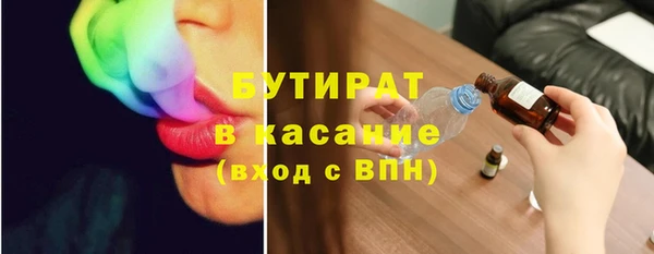 мет Володарск