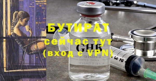 прущие крисы Волосово
