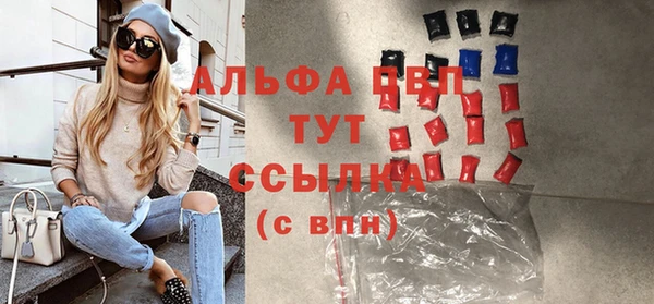 mdma Волоколамск