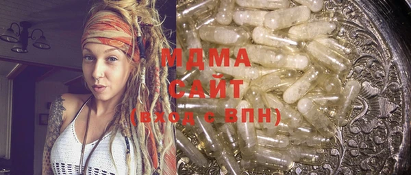 mdma Волоколамск