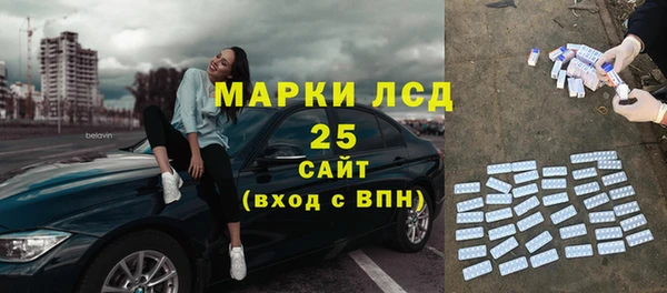 мет Володарск