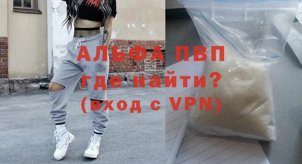 прущие крисы Волосово