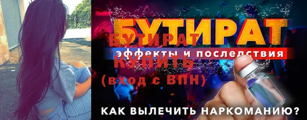 mdma Волоколамск