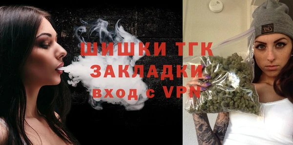 мет Володарск