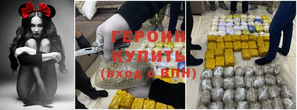 мет Володарск