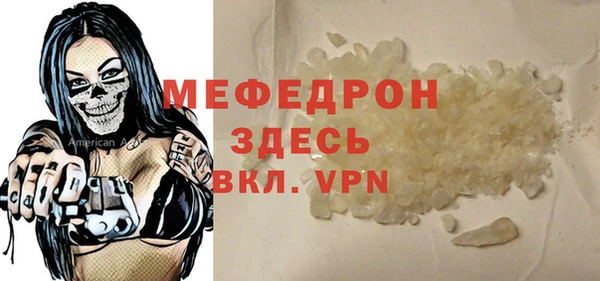 mdma Волоколамск