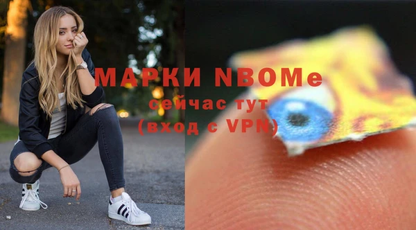 мет Володарск