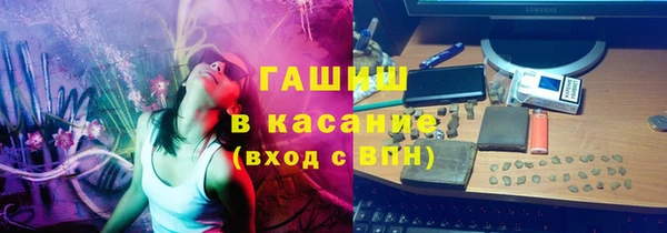 mdma Волоколамск