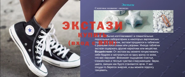 mdma Волоколамск