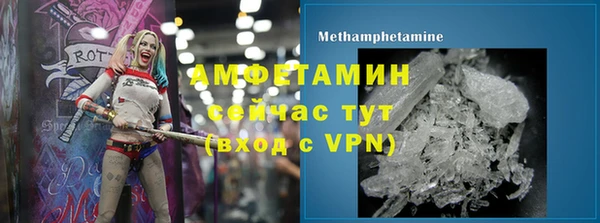 мет Володарск