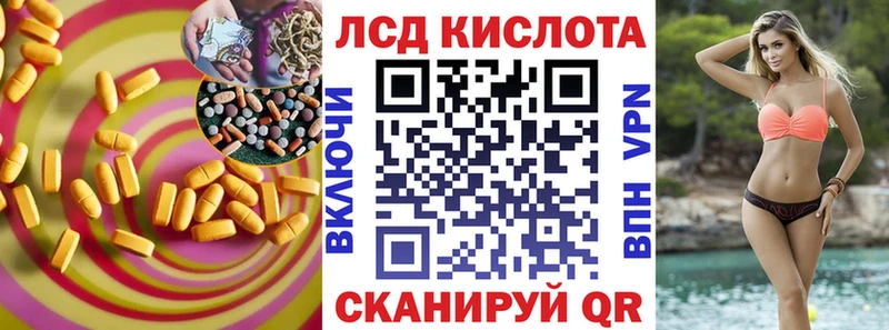 Лсд 25 экстази кислота  Купить где  Куса 