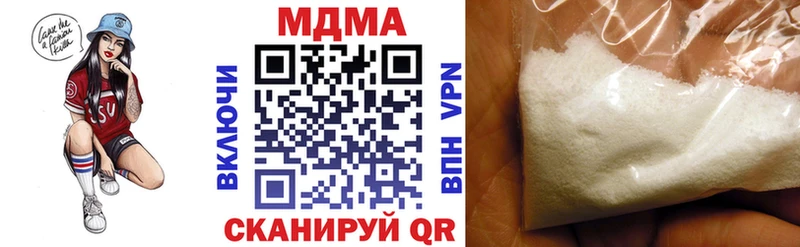 Купить  Куса  МДМА молли 
