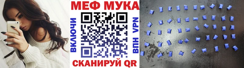 Купить где  Куса  Меф мяу мяу 