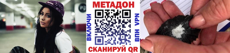 Купить  Куса  Метадон кристалл 