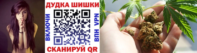Купить закладки  Куса  Канабис MAZAR 